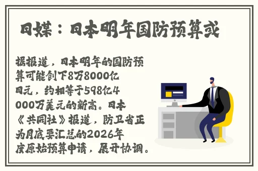 一边揉小兔兔一边 有声